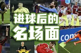 亚洲足球联赛的精彩赛事震撼人心(亚洲足球赛程2021)